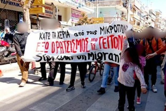 stop war on migrants thessaloniki